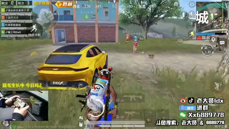 【2021-11-27 01点场】老大贤：1v4上战神：国服雷神 你看我秀吗