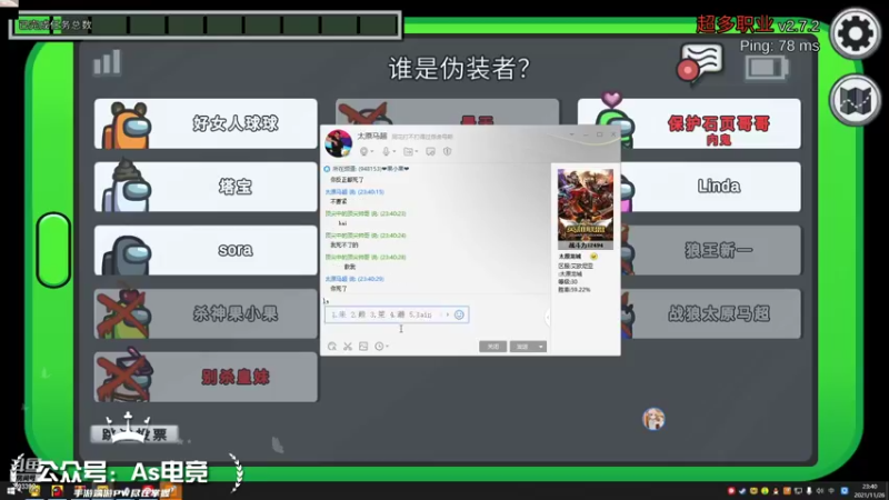 【2021-11-26 23点场】石页的第一根矛s：韩服然后PK，再狼人杀，最后一区灵活带妹