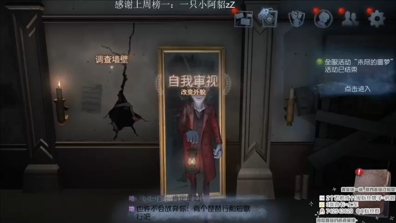 【2021-11-23 16点场】第五人格锅锅：排位快乐。