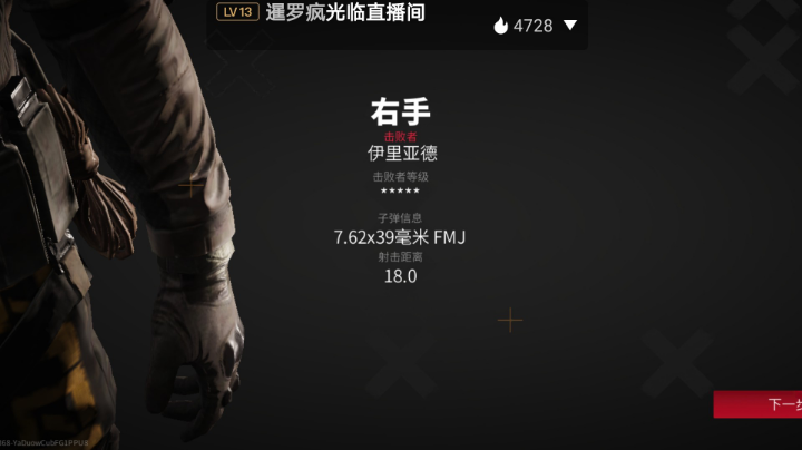 萤火日常跑刀唠嗑