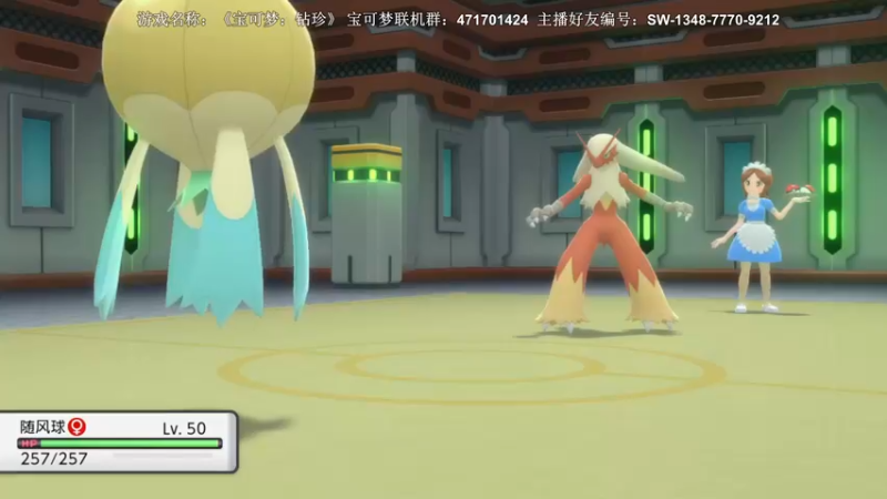 【2021-11-26 22点场】半支烟：【半支烟】宝可梦大师塔冲10！