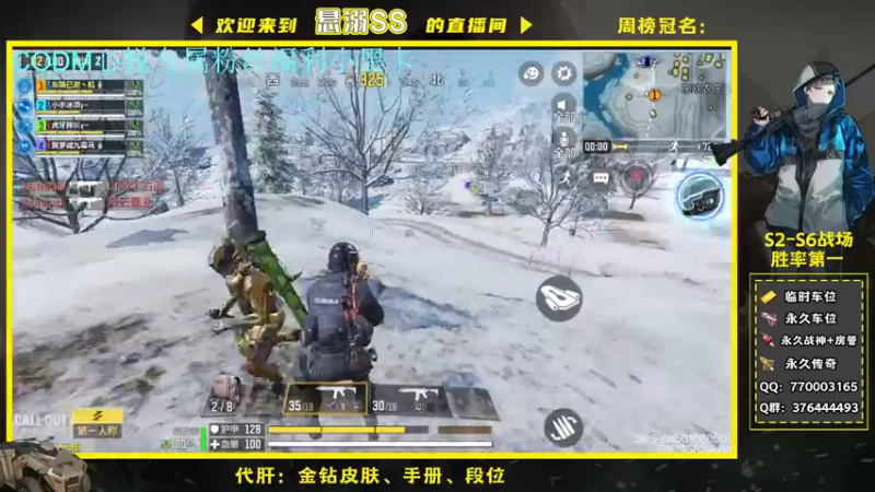 【2021-11-23 09点场】悬溺SS：Q区战场双榜一N1