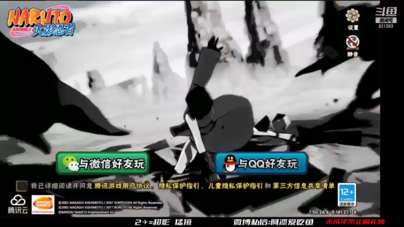 【2021-11-27 17点场】爱吃鱼的石原：石原：晚上好 随便播播