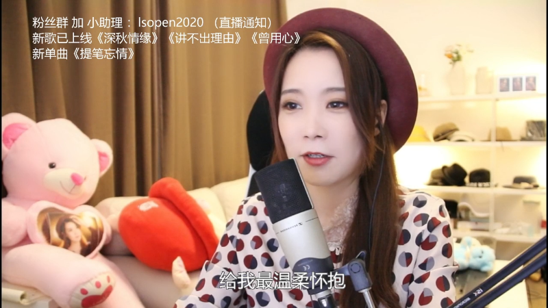 【音乐】亮声Open的精彩时刻 20211127 20点场