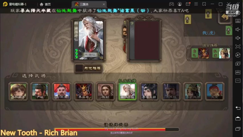 这组合只要一轮不死基本无敌