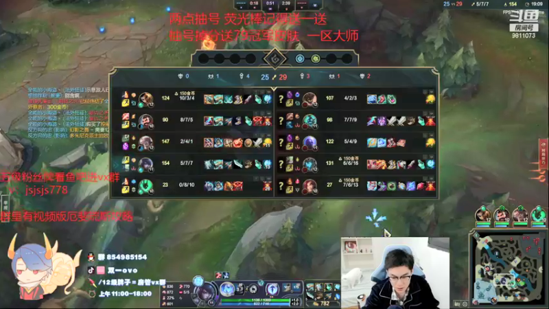 【2021-11-27 15点场】双一ovo：季前赛 新版厄斐琉斯玩法