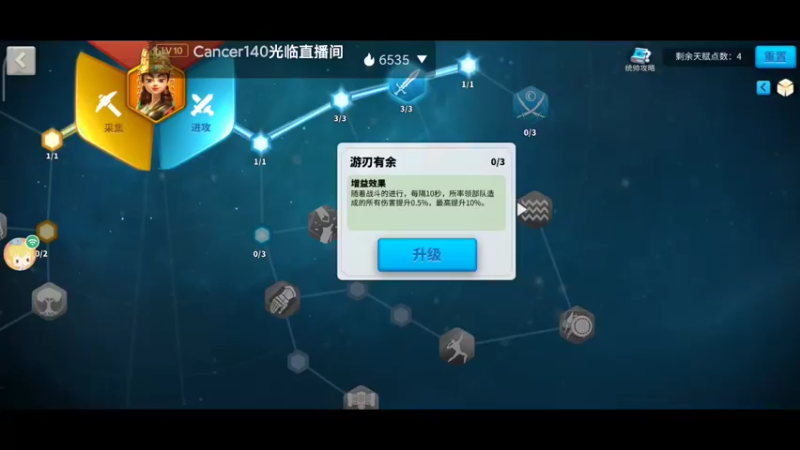 【2021-11-25 01点场】永恒YonHen：导师不敢当。。。