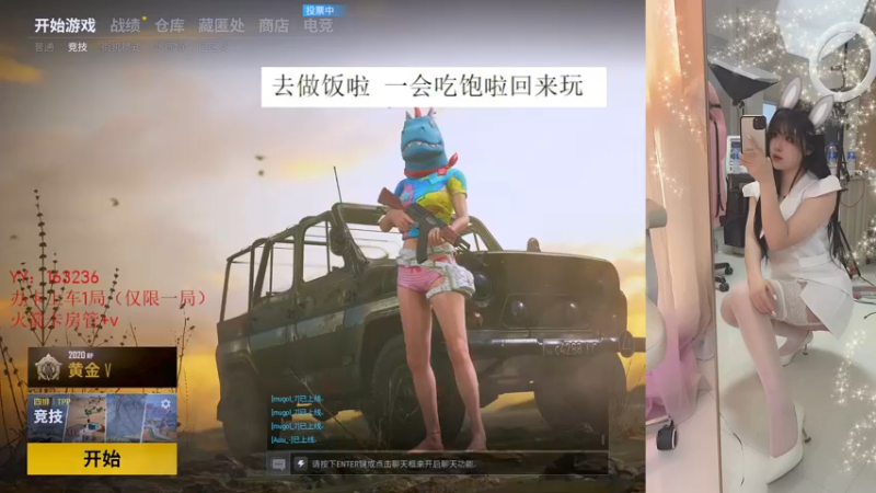 【2021-11-18 18点场】黄瓜超奈斯：找个只对我好的人