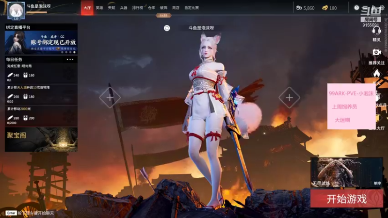 【2021-11-22 13点场】fairy小泡沫：欢迎上车呀 QVQ