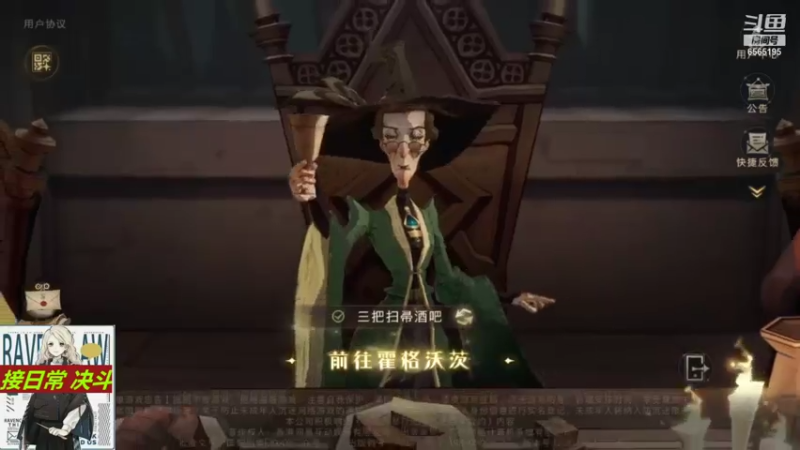 【2021-11-24 15点场】丶不慎：哈利波特魔法觉醒~