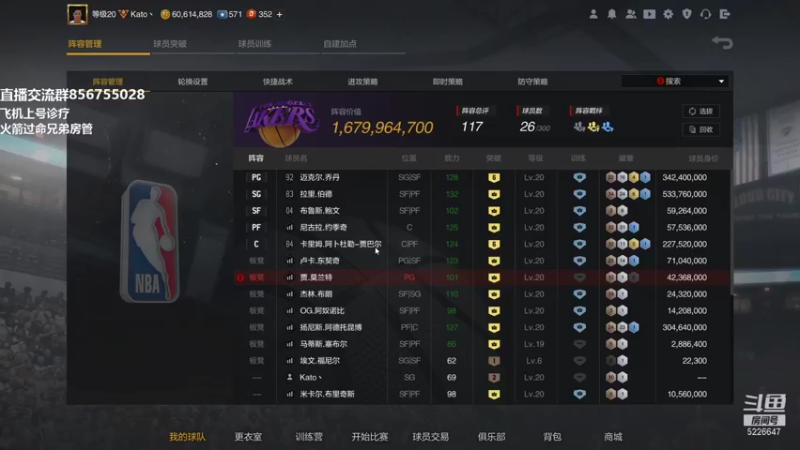 【2021-11-27 21点场】XY丶死鱼：新版本飞机上号诊疗+排位