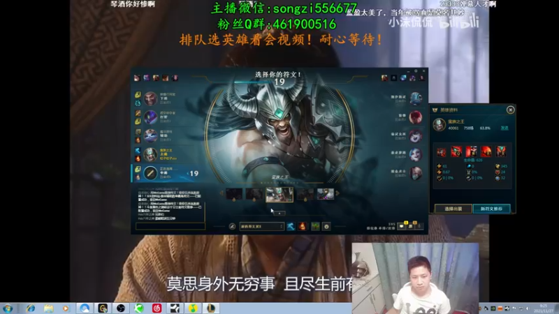 【2021-11-27 09点场】douyu丶松子：蛮王：新版最强上单 没有之一