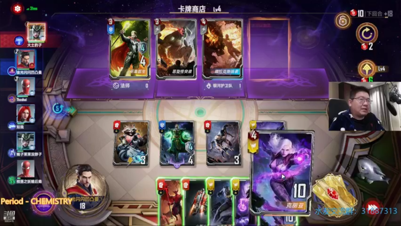 【2021-11-26 02点场】毕游侠：黑暗维度测试中