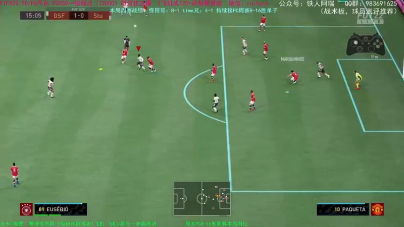 【2021-11-27 01点场】铁人阿瑞：FIFA22 黑五通宵开促销包