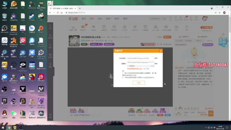 【2021-11-26 19点场】贰两白：5E约战娱乐局上车啦~~~