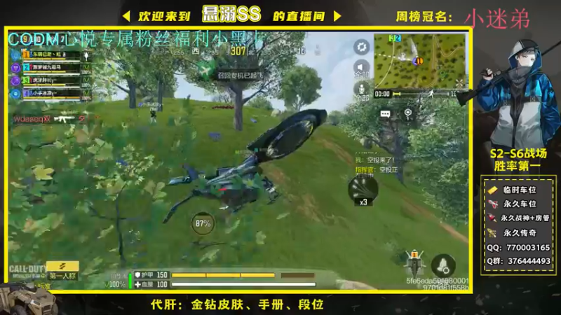 【2021-11-22 10点场】悬溺SS：Q区战场双榜一N1