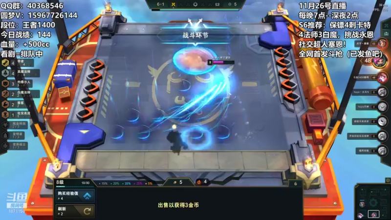 【2021-11-27 00点场】雪下望月7：望月：等一个我的时代！