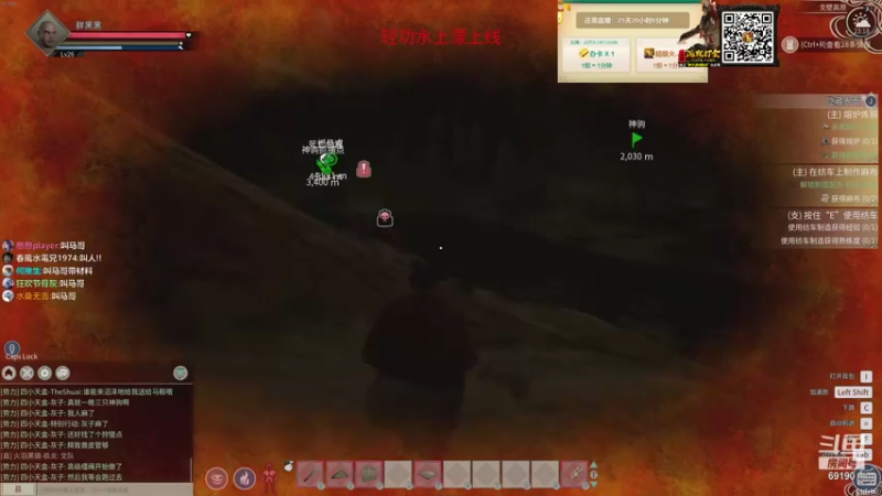 【2021-11-26 23点场】正经人令北：【令北】今天必须抓神驹！！！！