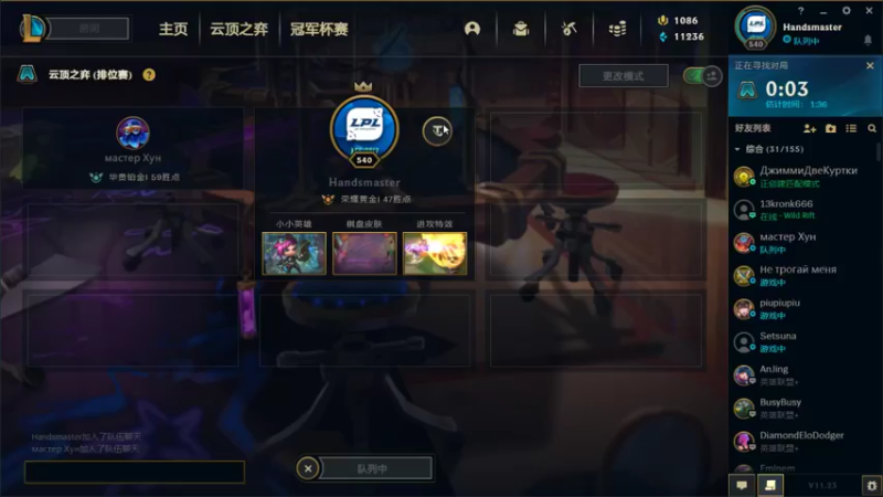 【2021-11-24 17点场】输到天亮：小小蔚进修之路