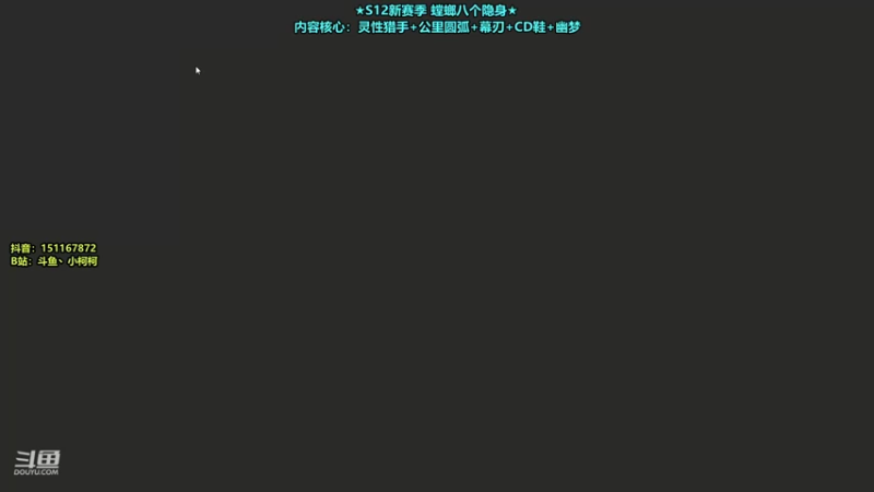 【2021-11-27 18点场】是小柯柯吖：小柯柯：新版本玩法！