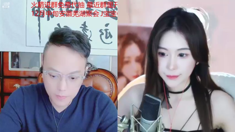 【2021-11-27 17点场】睡懵的渣皇：告白最多直播间