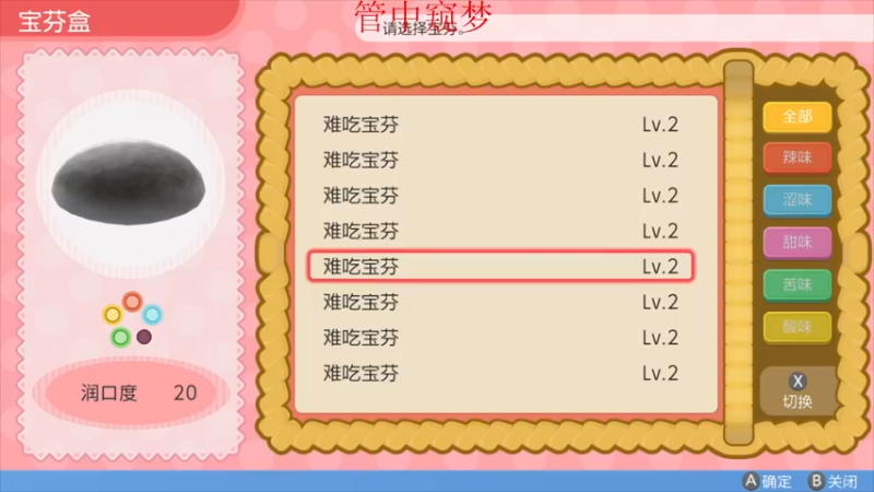 【2021-11-25 23点场】章随便先生：想要 闪光呆河马