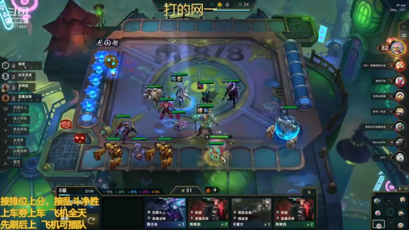 【2021-11-24 19点场】小泽Eddy：网一网二 日常乱斗 伤害王把把c