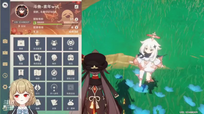 【2021-11-26 20点场】素年wyl：【素年】纯手动深渊日常体力神瞳开图任务谈