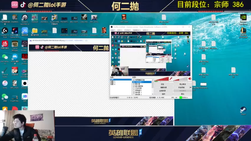 【2021-11-25 09点场】何二抛zZ：学上单的进来 单排宗师局细节教学