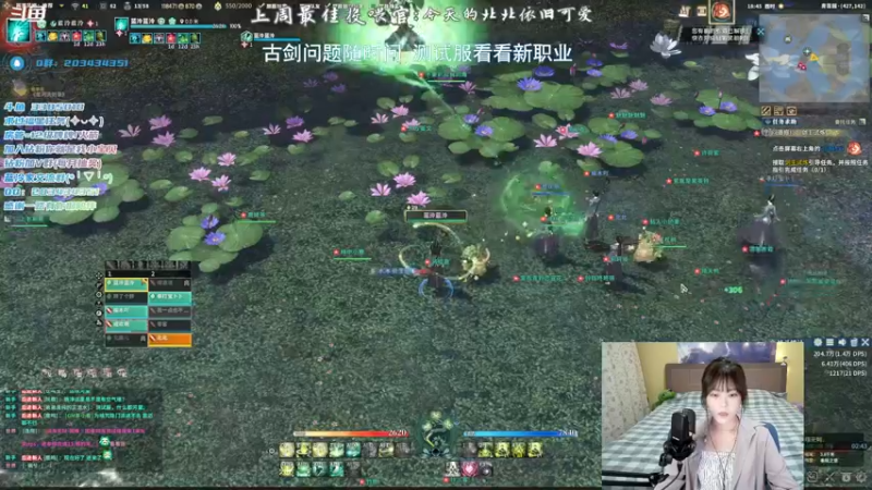 【2021-11-26 18点场】一只蓝泠：蓝泠：来看看新职业小鹿