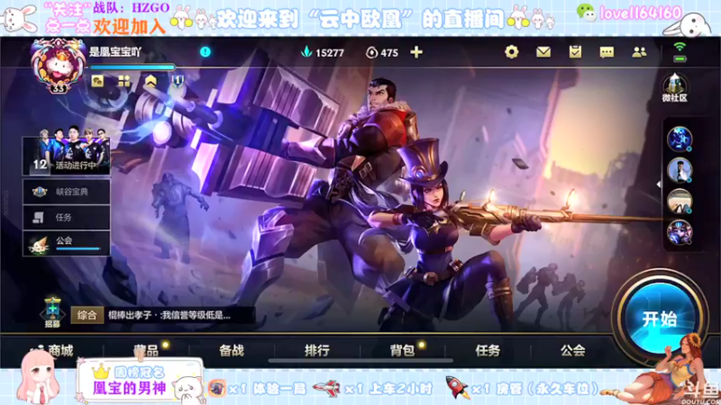 【2021-11-27 10点场】云中欧凰：【凰儿】有车位，开钻粉做房管/拿礼物