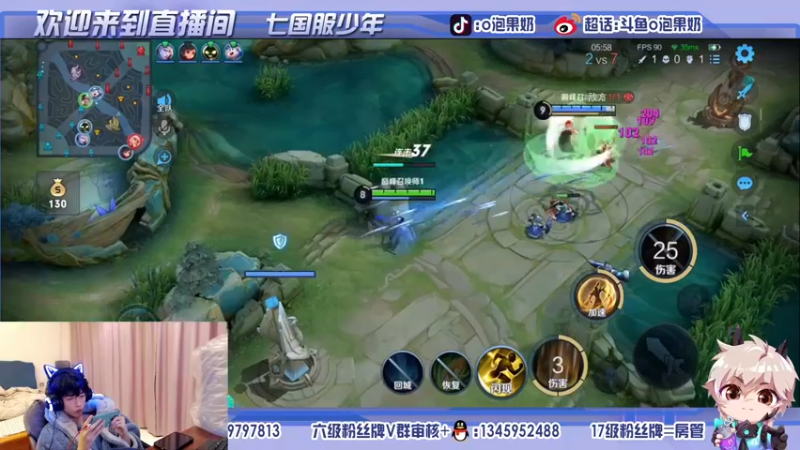 【2021-11-26 22点场】O泡果奶1111：2380分巅峰赛冲娜可露露