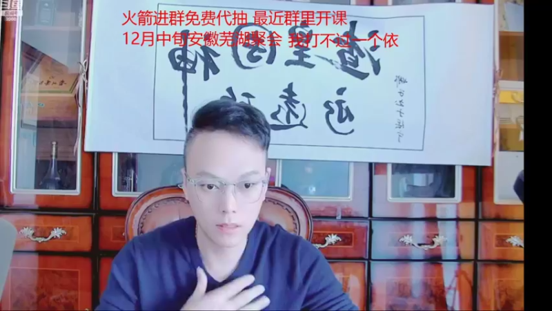 【2021-11-27 15点场】睡懵的渣皇：告白最多直播间