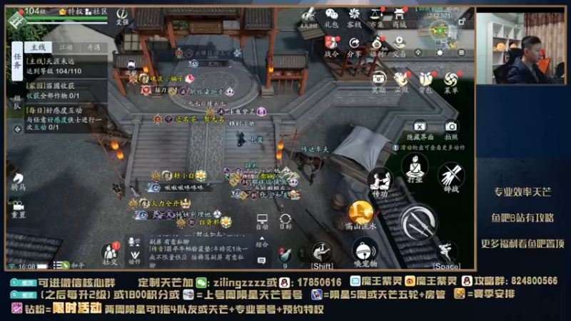 【2021-11-27 16点场】魔王紫灵：紫灵:今天BGM爆好听