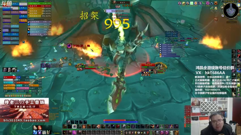 【2021-11-27 18点场】棒老三：下周三直播搬家！！