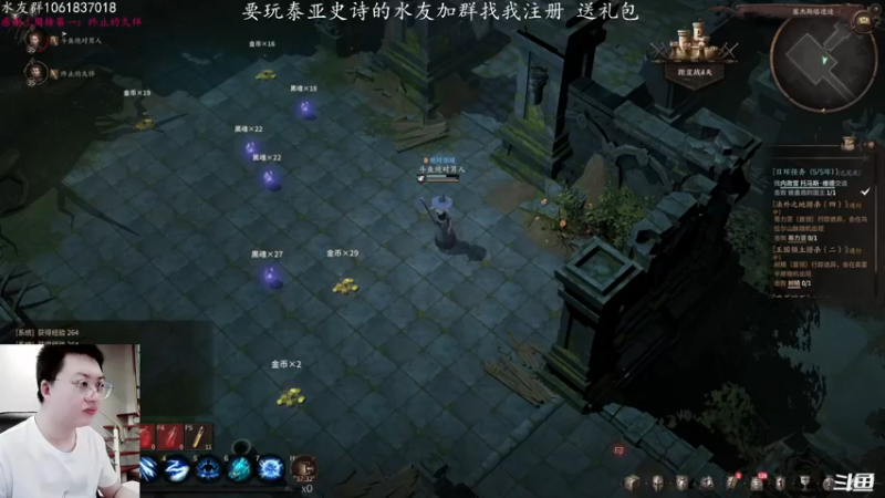【2021-11-27 15点场】绝对男人：绝对男人：泰亚史诗 兄弟们冲