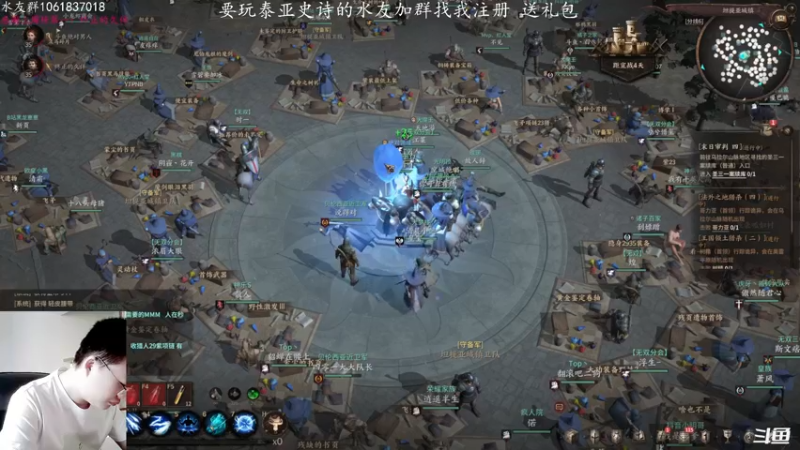 【2021-11-27 13点场】绝对男人：绝对男人：泰亚史诗 兄弟们冲