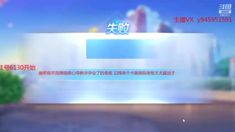 【2021-11-25 00点场】大吉大利v587：啊吉今天能不能吃顿饱饭