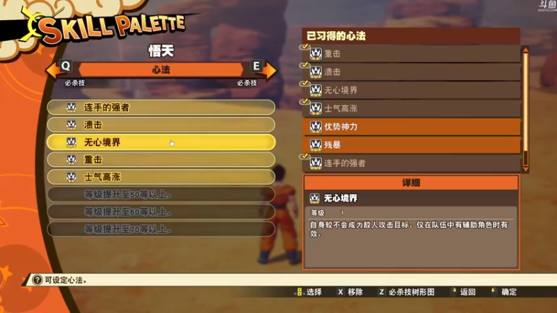 【2021-11-26 22点场】玺欢雷吖：速趴塞牙银卡卡罗特来了