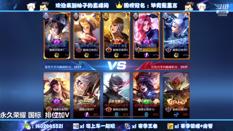 【2021-11-27 17点场】毕竟是柚子：今天打一下午碰碰车！
