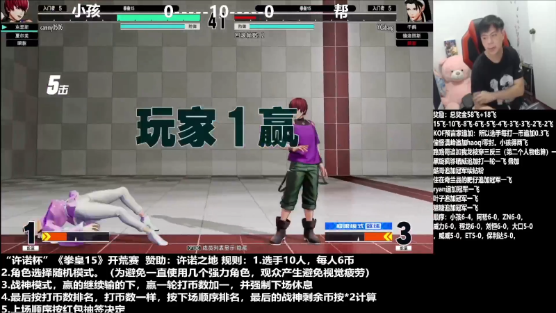 【格斗游戏】游天堂的精彩时刻 20211127 07点场
