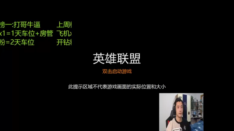 【2021-11-26 19点场】白菜ad：网一有车位！肌肉猛男
