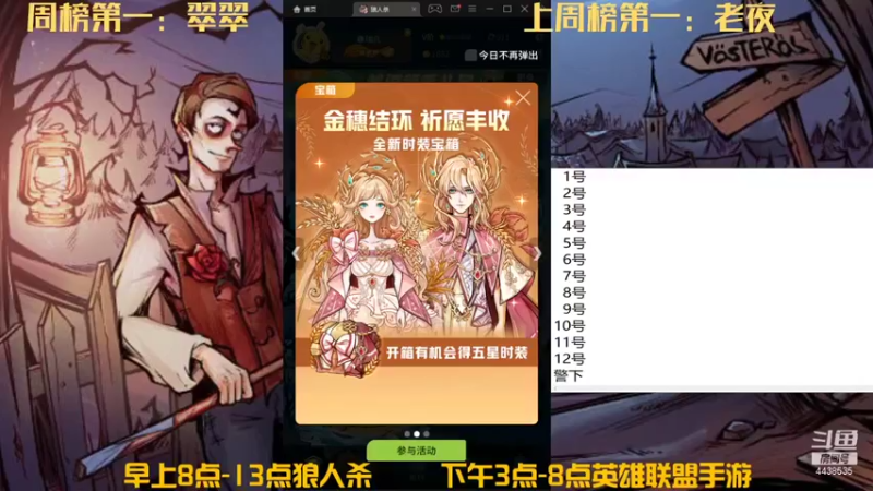 【2021-11-26 08点场】瑞凡YT：声优：早上8点直播
