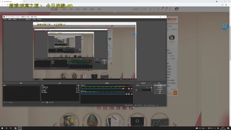 【2021-11-26 22点场】迷离之道丶：迷离劫:云顶小诸葛环节