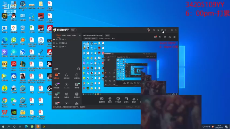 【2021-11-24 20点场】田喽喽：强不强进来看看不就知道了