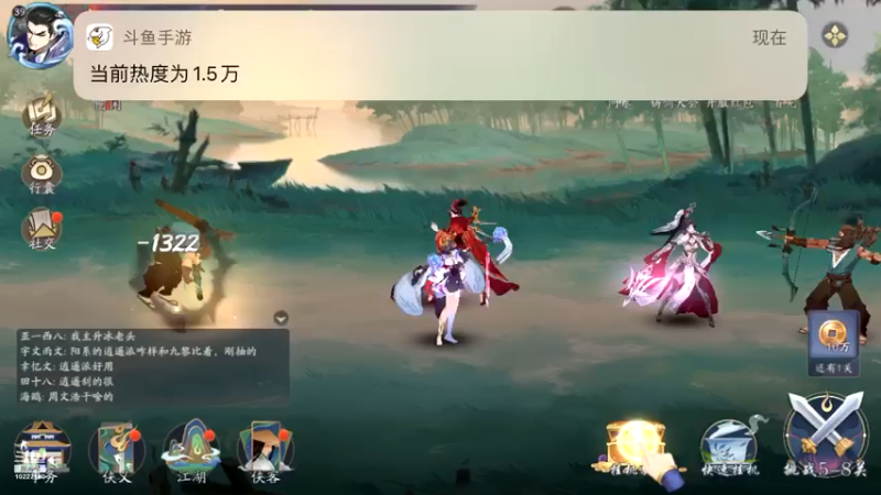 【2021-11-25 11点场】蓝精灵YonHen：武林闲暇～闲暇～