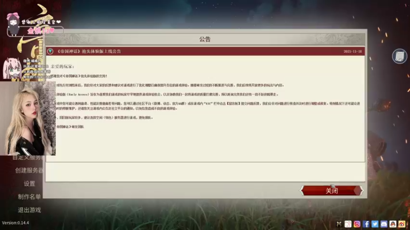 【2021-11-26 21点场】可爱橘QvQ：橘子：冷漠的美女