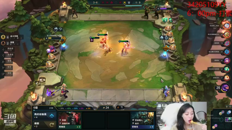 【2021-11-27 03点场】田喽喽：强不强进来看看不就知道了