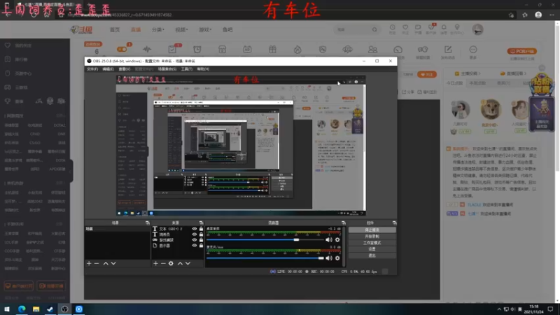 【2021-11-24 15点场】七潇丷：惊悚鬼屋，恐怖游戏！！！ 4533682