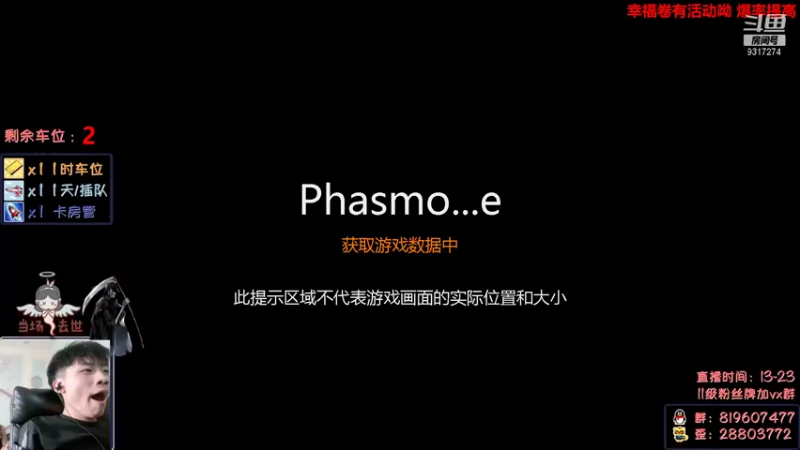 【2021-11-26 13点场】100大人：恐鬼症 千场主播 带你原地起飞